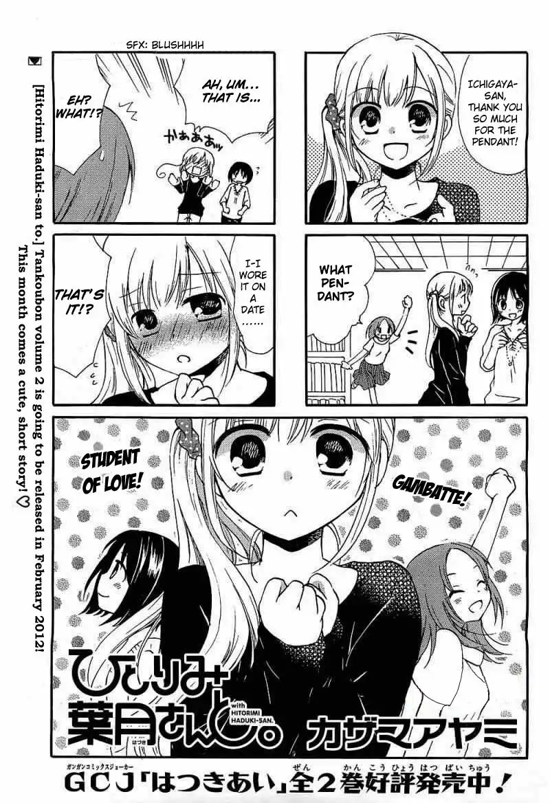 Hitorimi Haduki-san to. Chapter 6.005 2